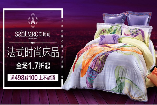 尚玛可家纺