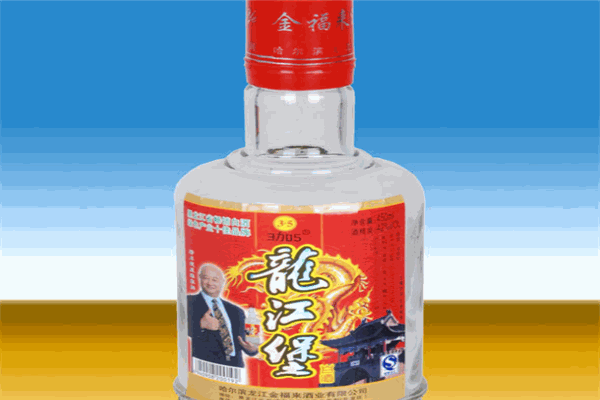 龙江堡