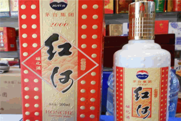 红河酒