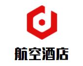 航空酒店品牌logo