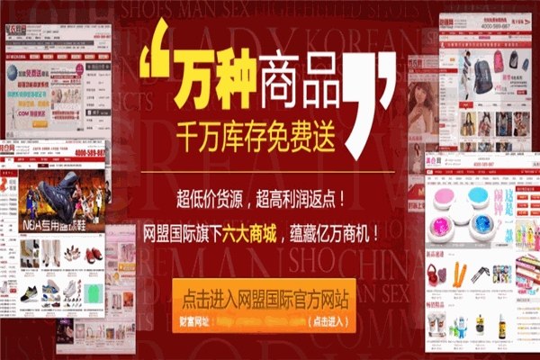 3B网盟