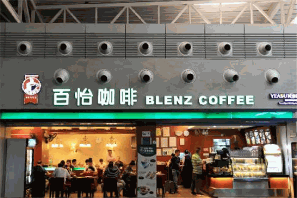 百怡咖啡,BANILLA