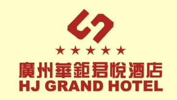 华钜君悦酒店品牌logo
