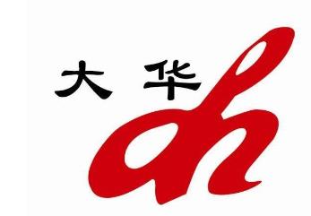 大华干洗