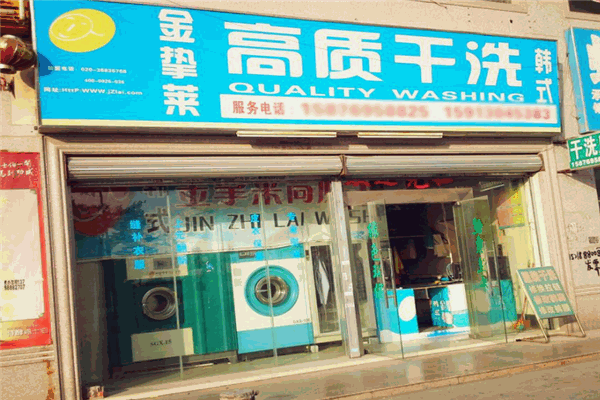 金挚莱