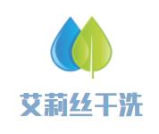 艾莉丝品牌logo