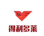 得利多莱品牌logo