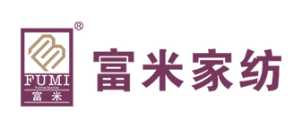 富米家纺品牌logo
