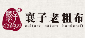 襄子老粗布品牌logo