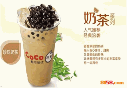 都可coco