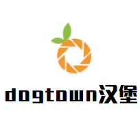 dogtown汉堡品牌logo