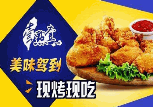 壹点壹炸鸡汉堡