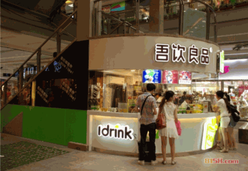 吾饮良品奶茶