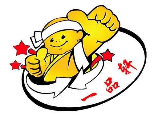一品轩麻辣烫米线品牌logo