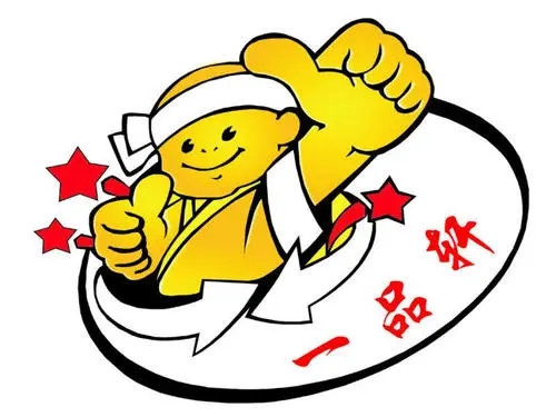一品轩麻辣烫米线