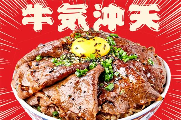 失控猫元气烧肉饭