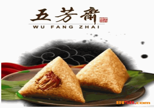 五芳斋是哪里的品牌？加盟电话是多少