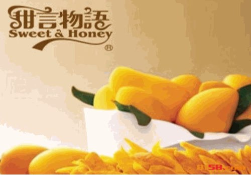 甜言物语