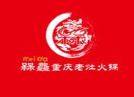 槑龘重庆老灶火锅品牌logo