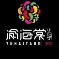 渝海棠火锅品牌logo