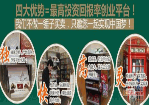 佳必得进口食品