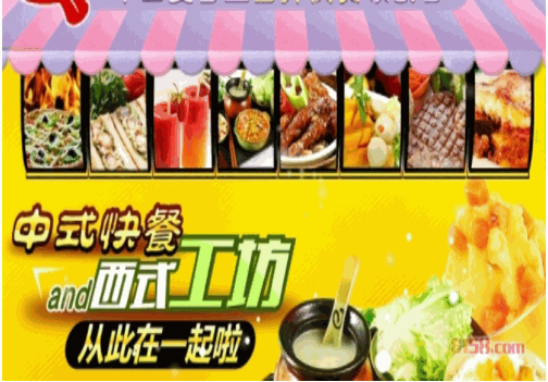 维客多快餐