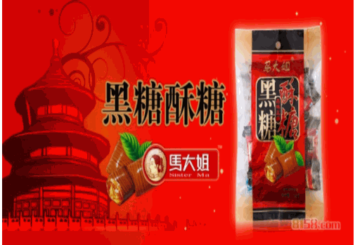 马大姐糖果 马大姐糖果