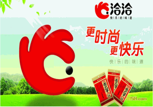 洽洽瓜子是哪里的企业？加盟费多少钱