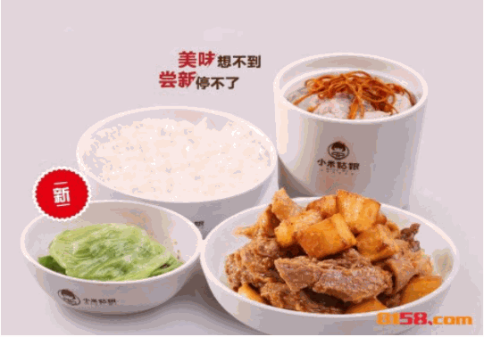 小米姑娘快餐