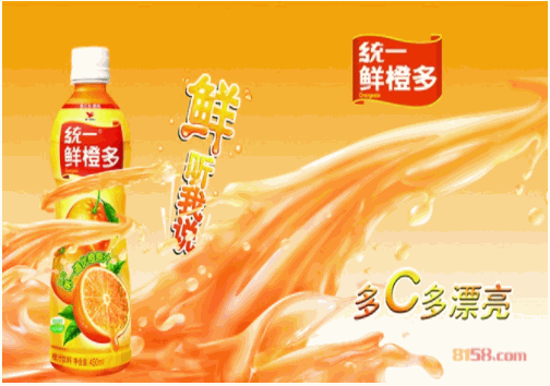 统一