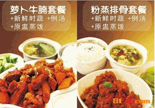 玉锦香蒸味坊