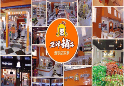 盐津铺子加盟费及加盟条件是什么