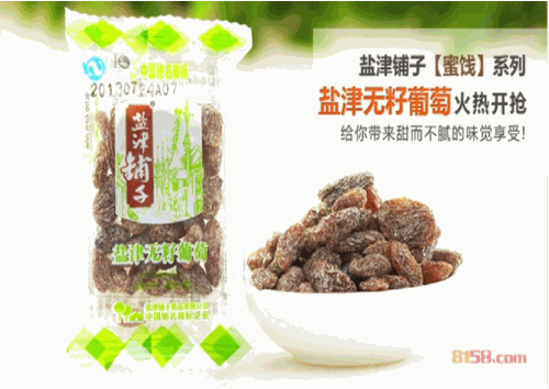 盐津铺子 盐津铺子