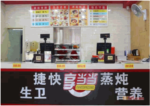 享当当