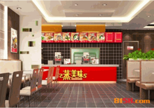 蒸美味