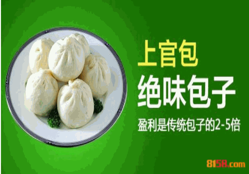 上官包