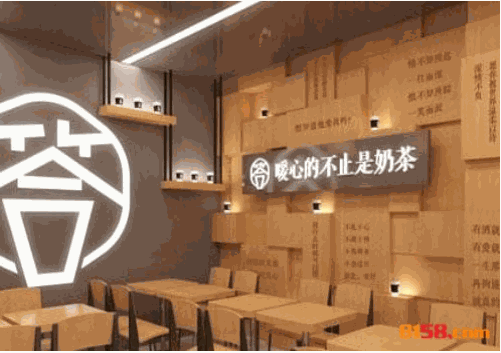 答案奶茶 答案奶茶