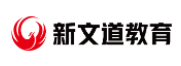 新文道考研品牌logo