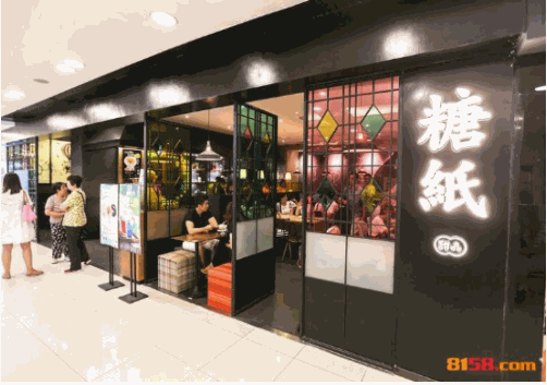 糖纸甜品