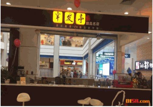 辛发亭