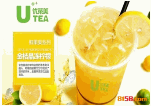 优茶美奶茶 优茶美奶茶