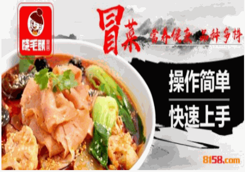 小毛头
