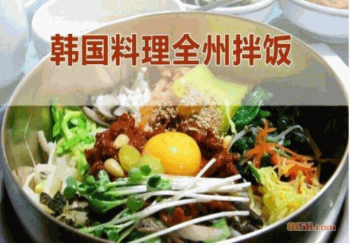 全州拌饭 全州拌饭