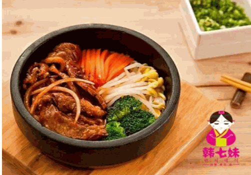 韩七妹石锅拌饭 韩七妹石锅拌饭