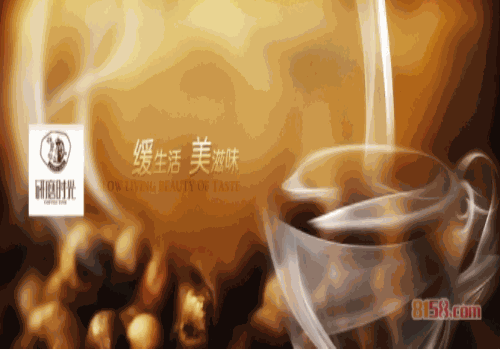 研磨时光咖啡店加盟怎么样？加盟总部在哪里