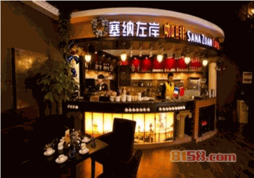 左岸咖啡馆在哪里？它加盟有什么特点