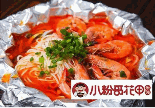 小粉哥花甲米线