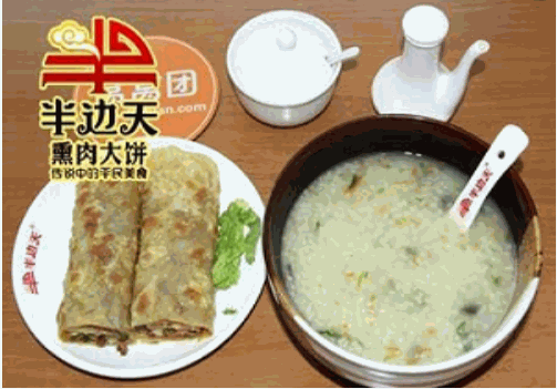 半边天熏肉大饼