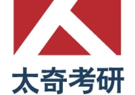 太奇考研品牌logo