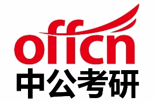 中公考研品牌logo